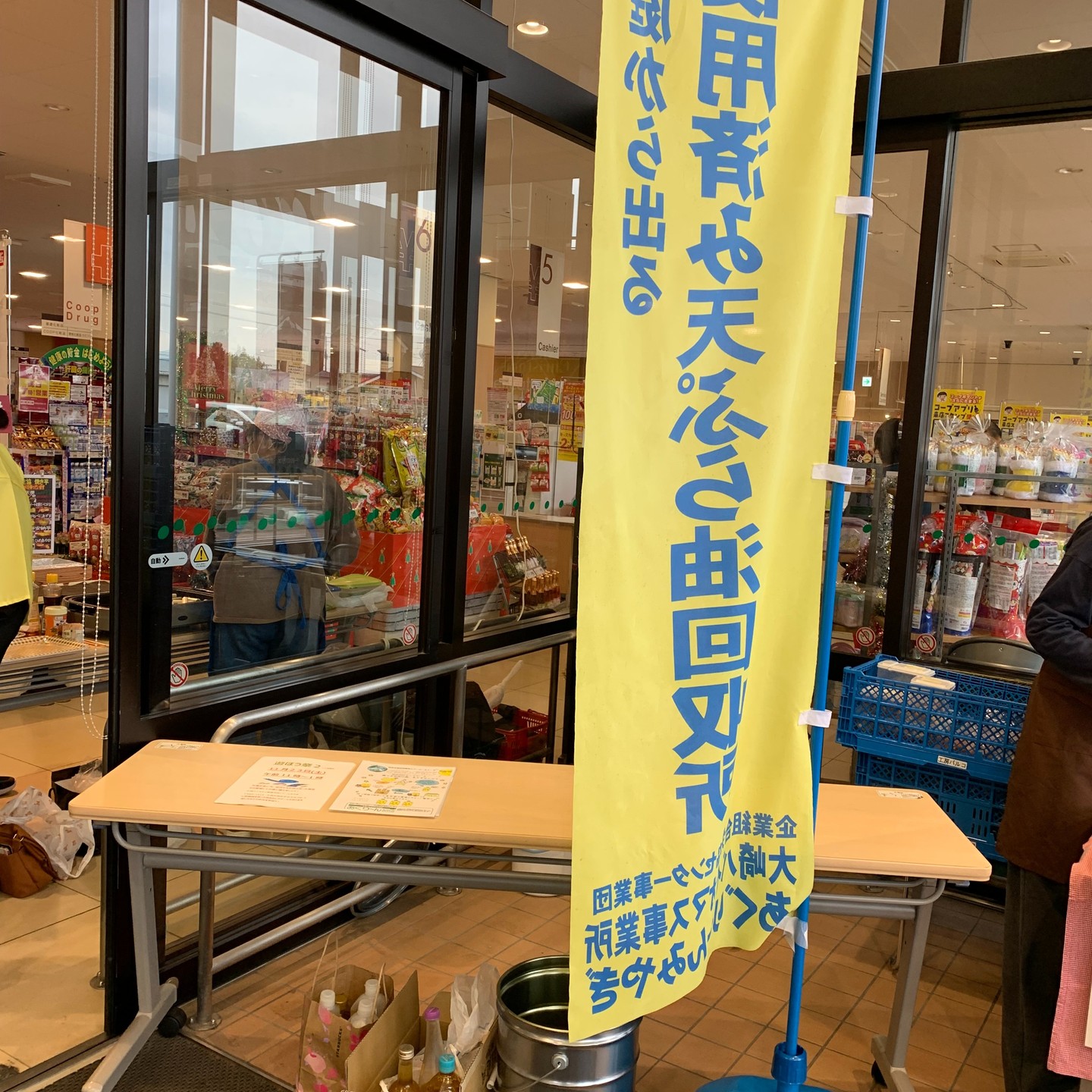 美里町｜あぐりーんみやぎ
