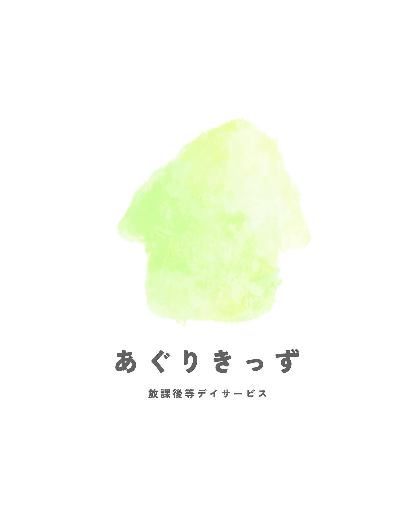 美里町｜あぐりきっず