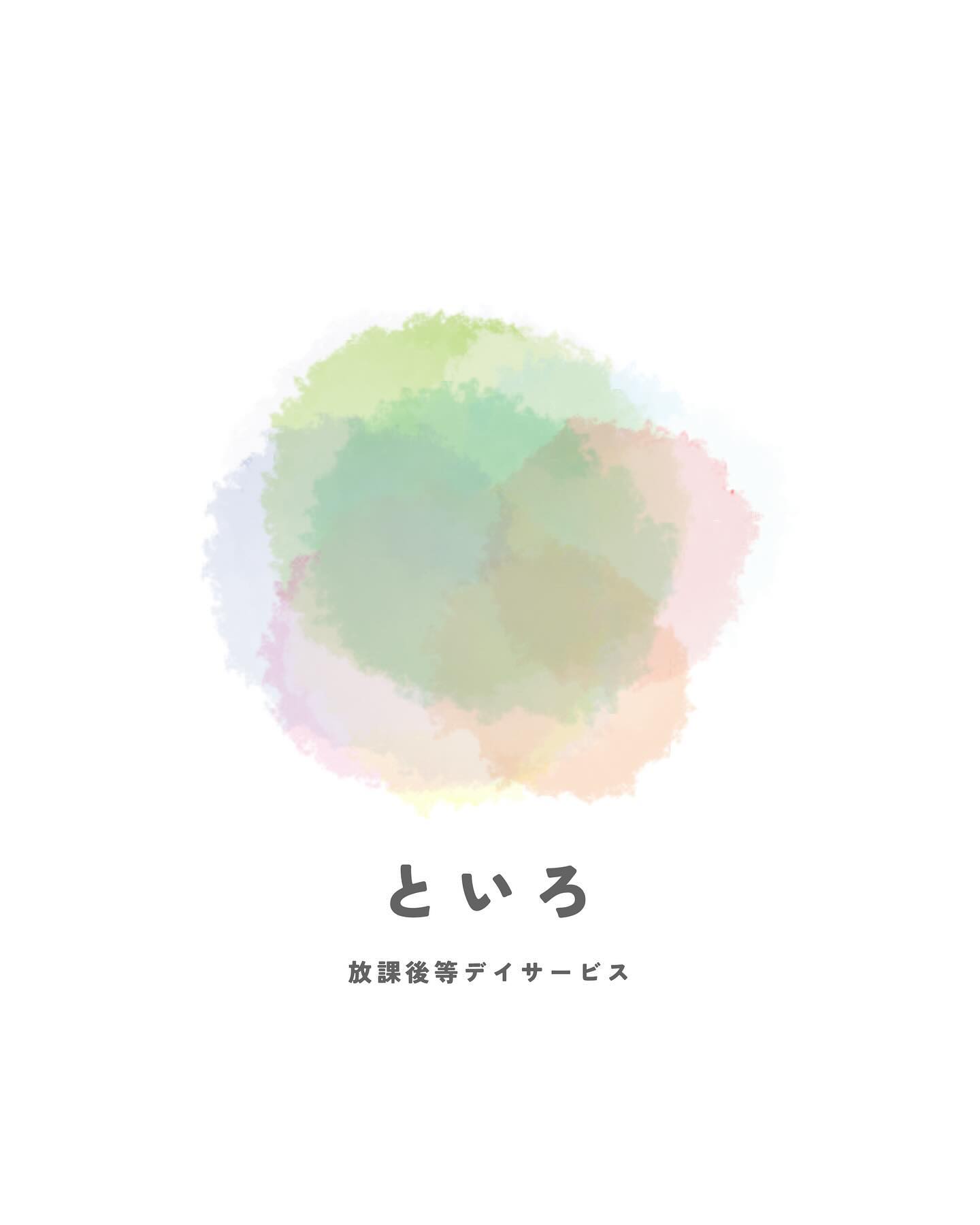 美里町｜あぐりきっず