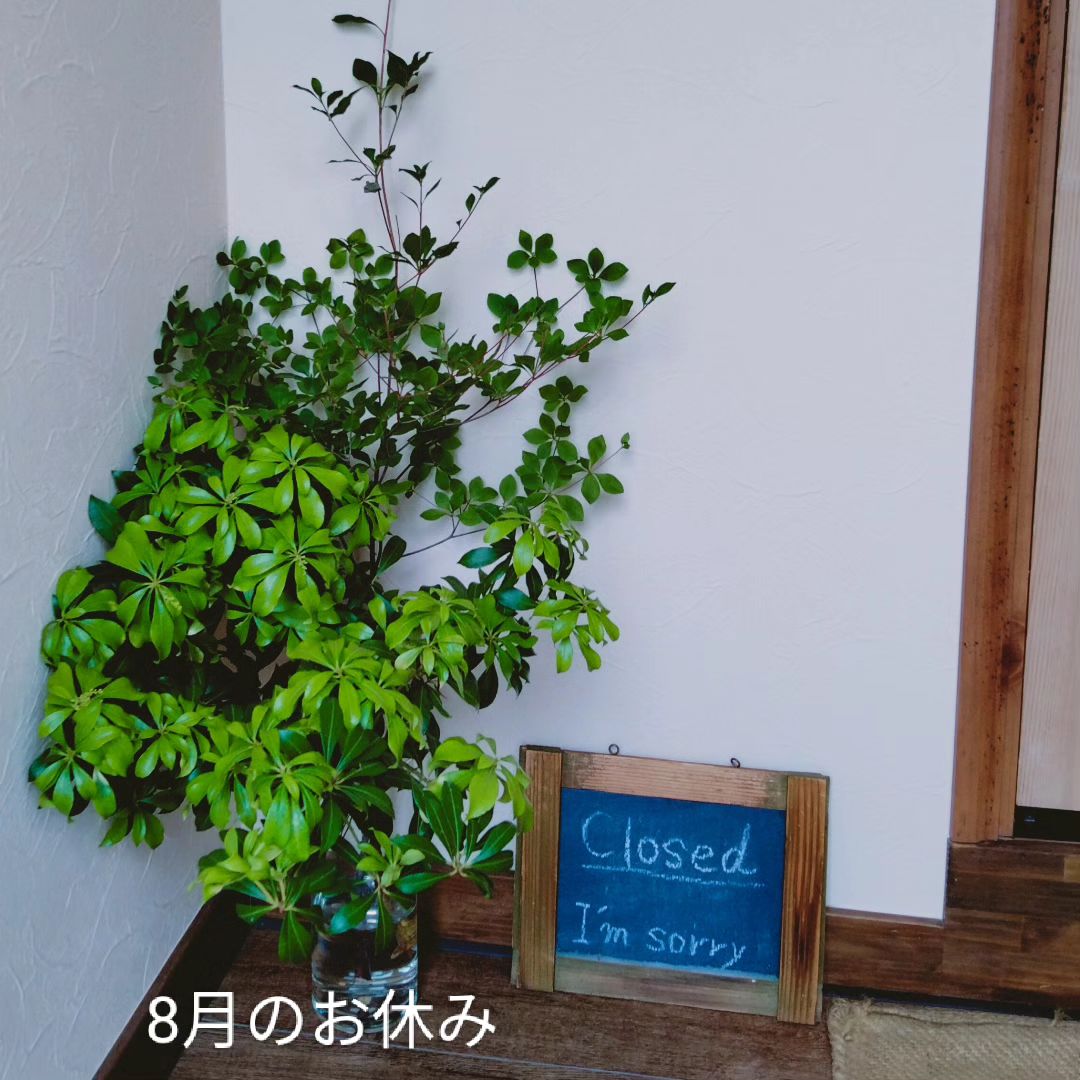 美里町｜焙煎小屋 風舎