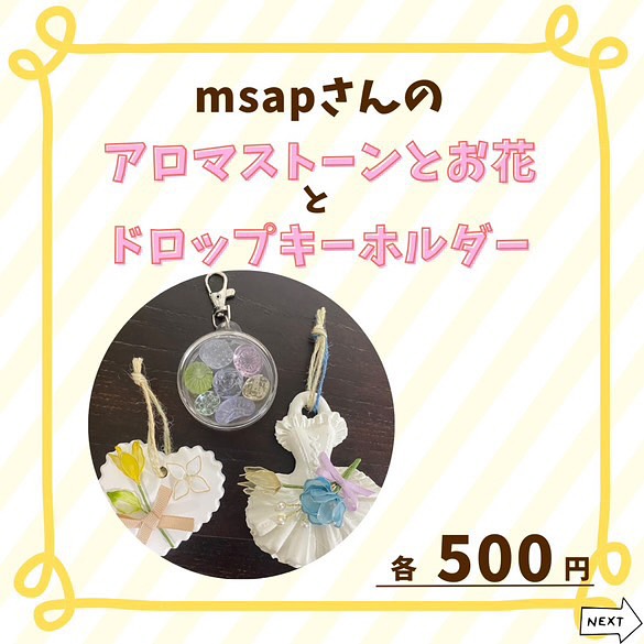 美里町｜後藤博美