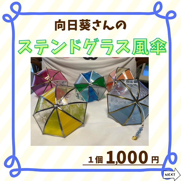 美里町｜後藤博美