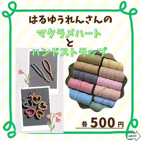美里町｜後藤博美