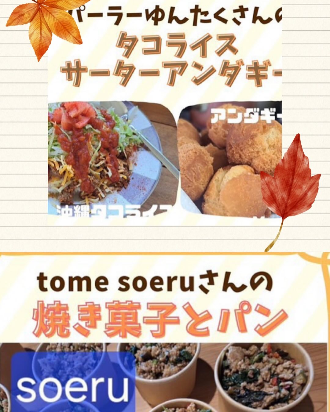 美里町｜後藤博美
