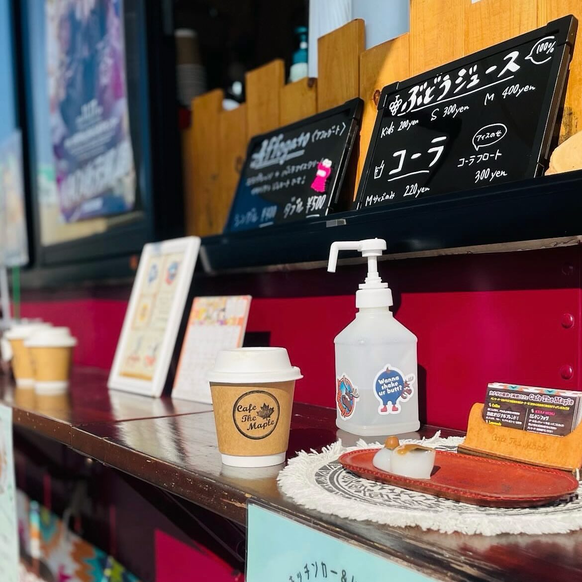 美里町｜Cafe The Maple