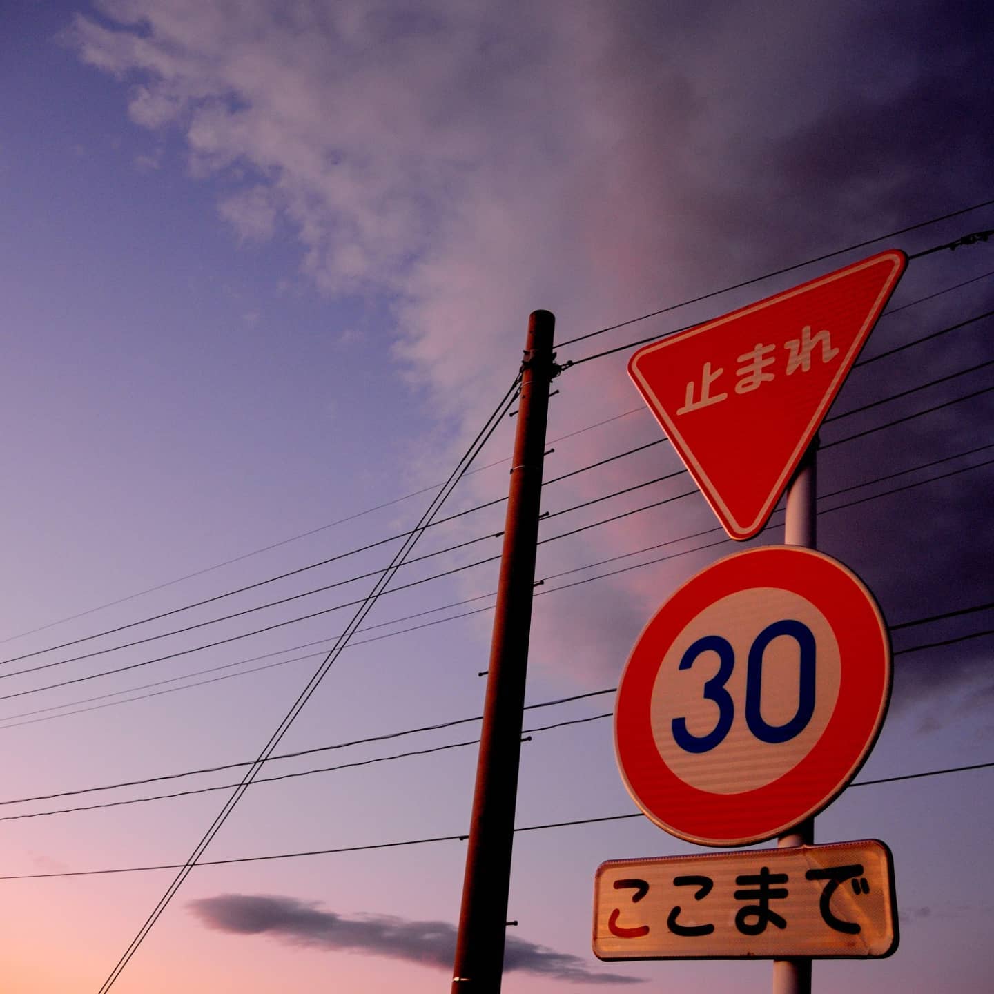 美里町｜チャオ・ササキ