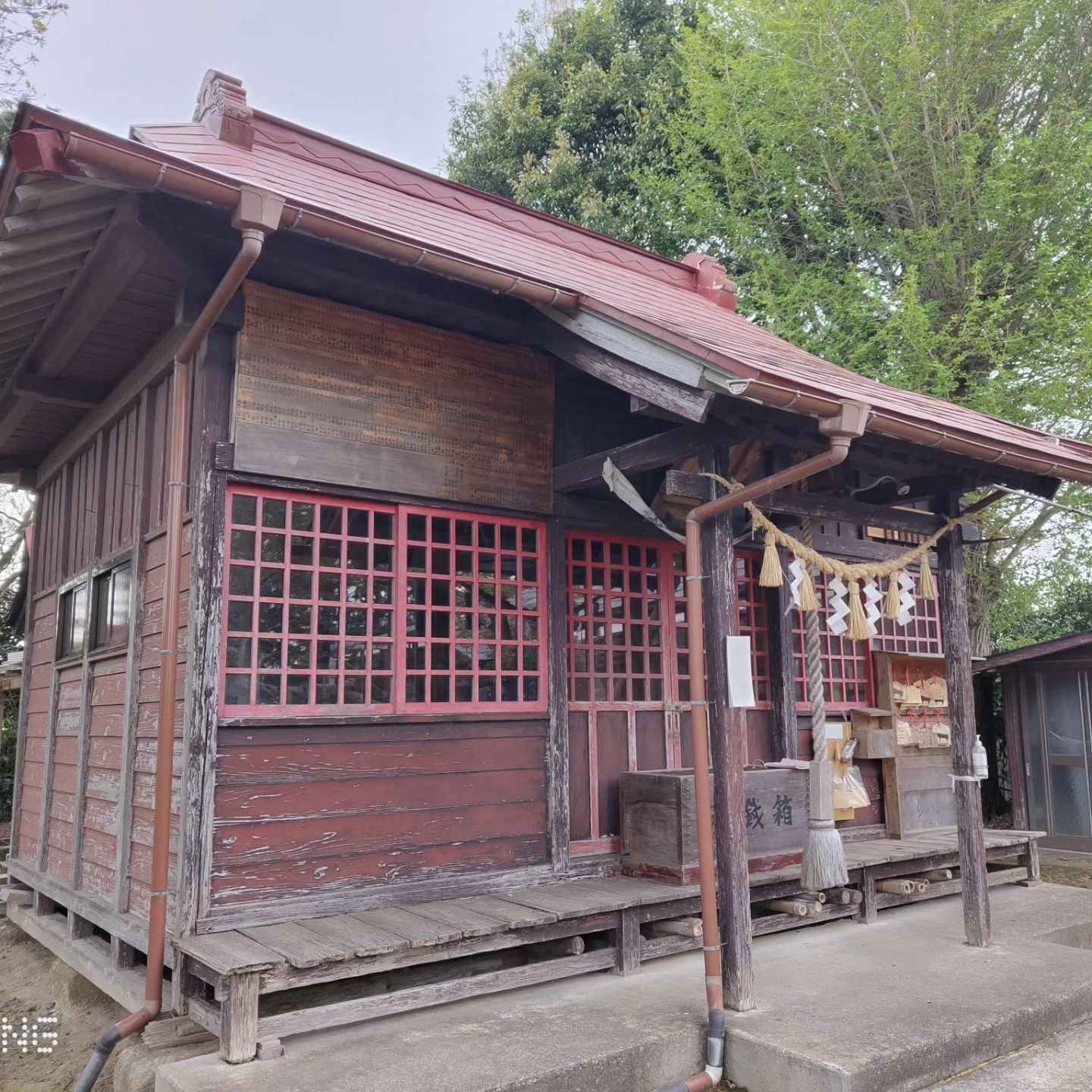 美里町｜チャオ・ササキ