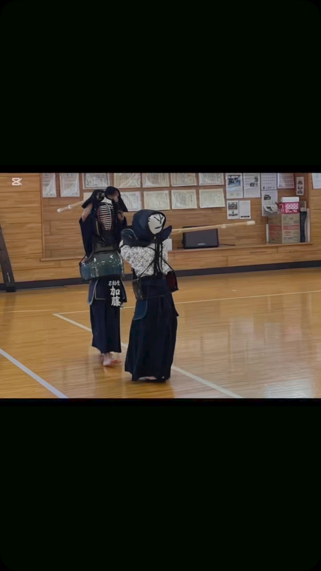 美里町｜不動堂剣道