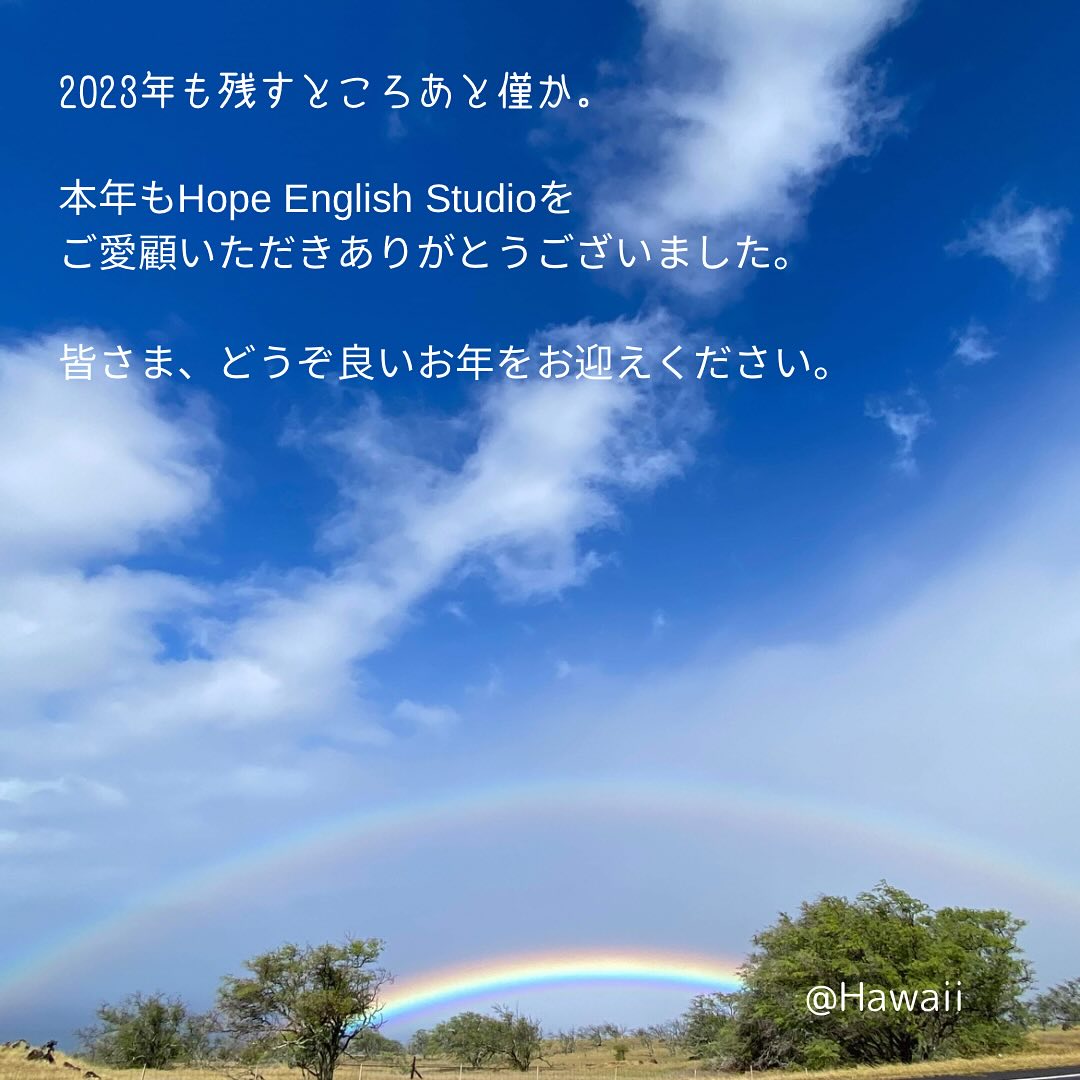 美里町｜Hope English Studio