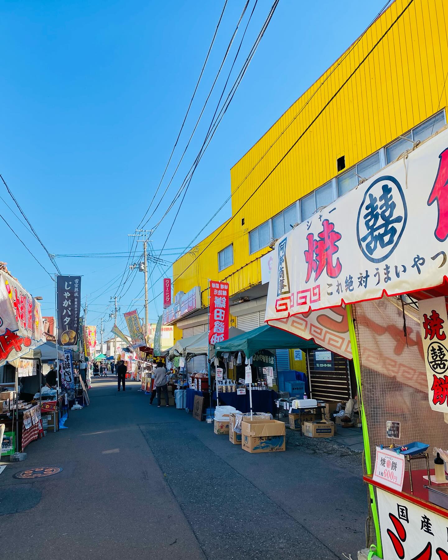 美里町｜鎌田味噌醤油店