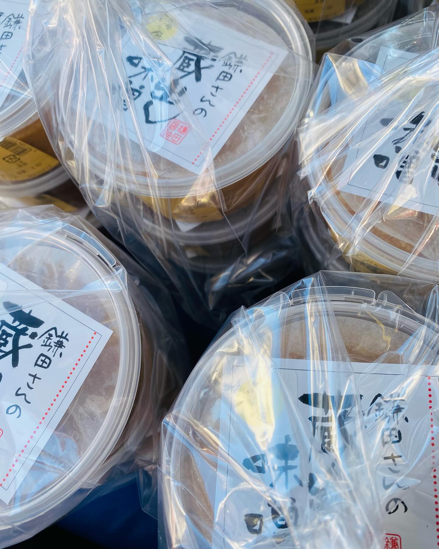 美里町｜鎌田味噌醤油店