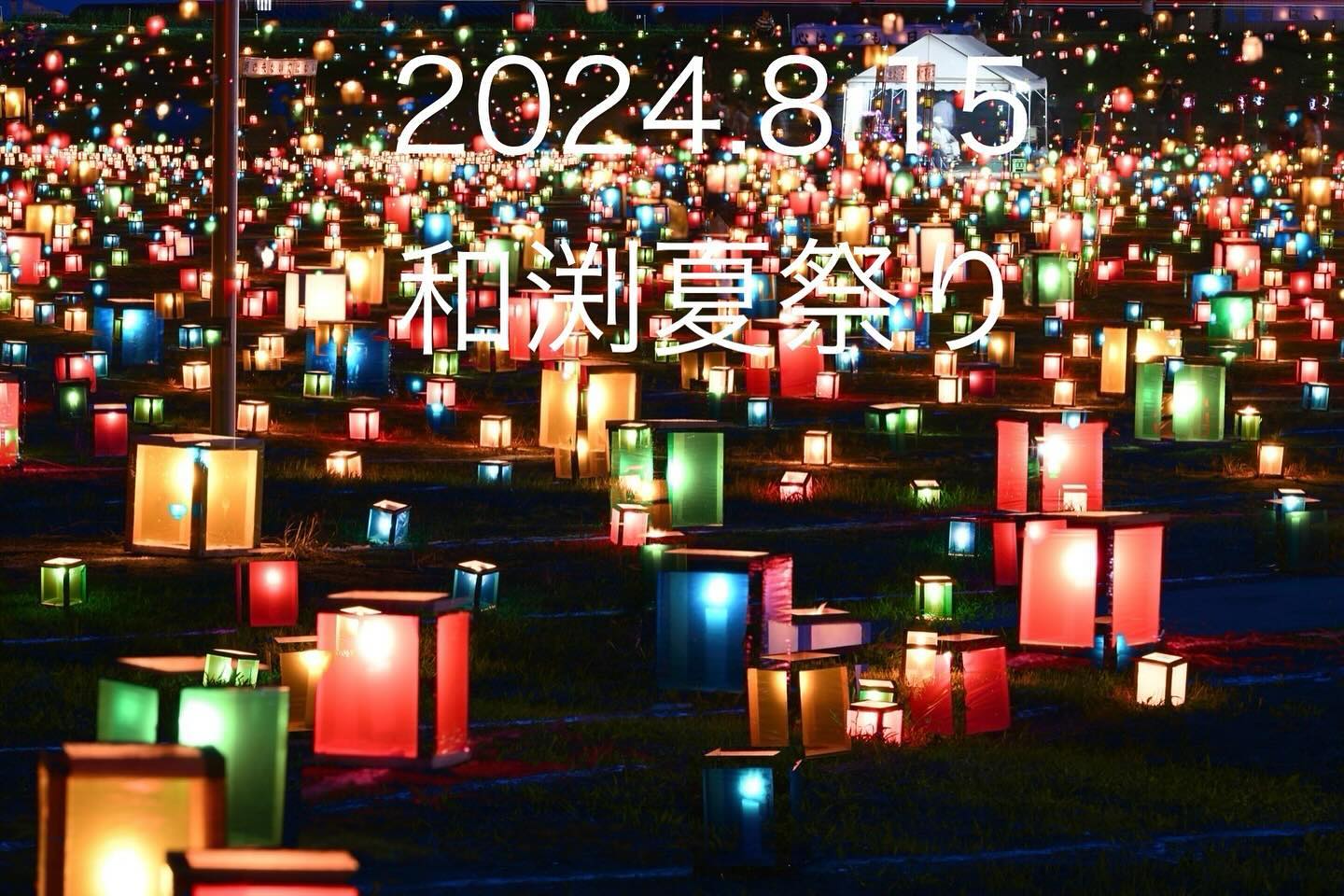 美里町｜小牛田和太鼓江鳴会