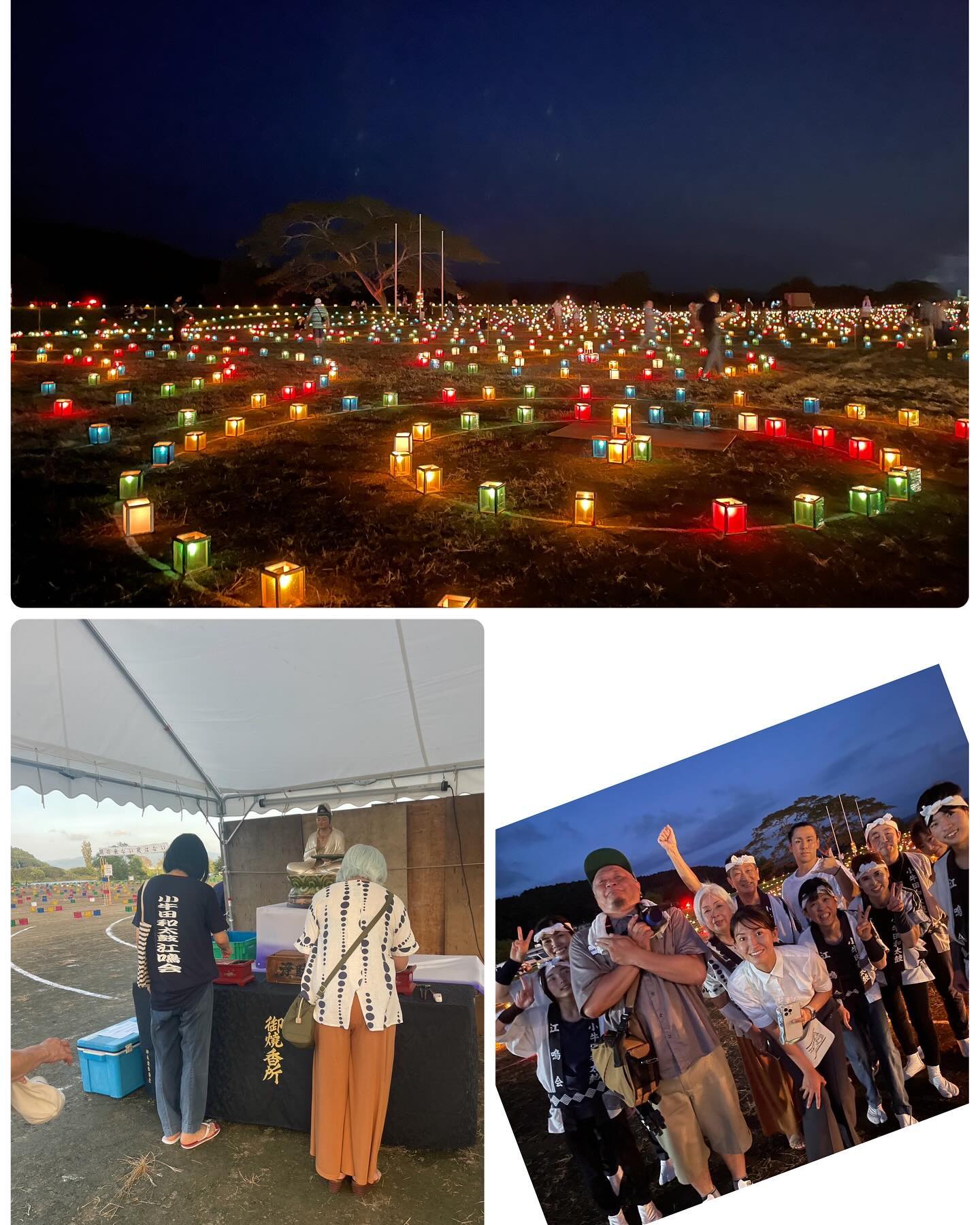 美里町｜小牛田和太鼓江鳴会