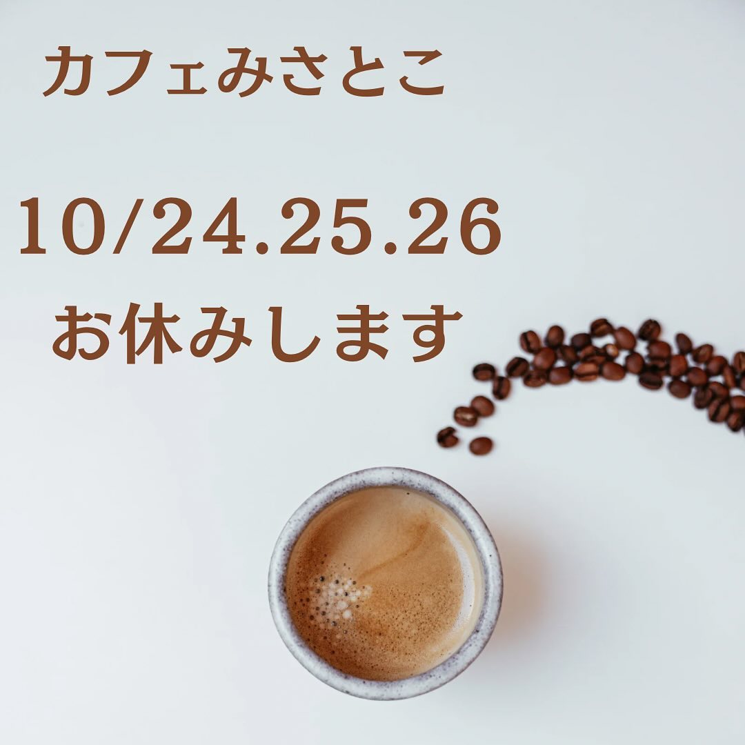 美里町｜でんえん土田畑村