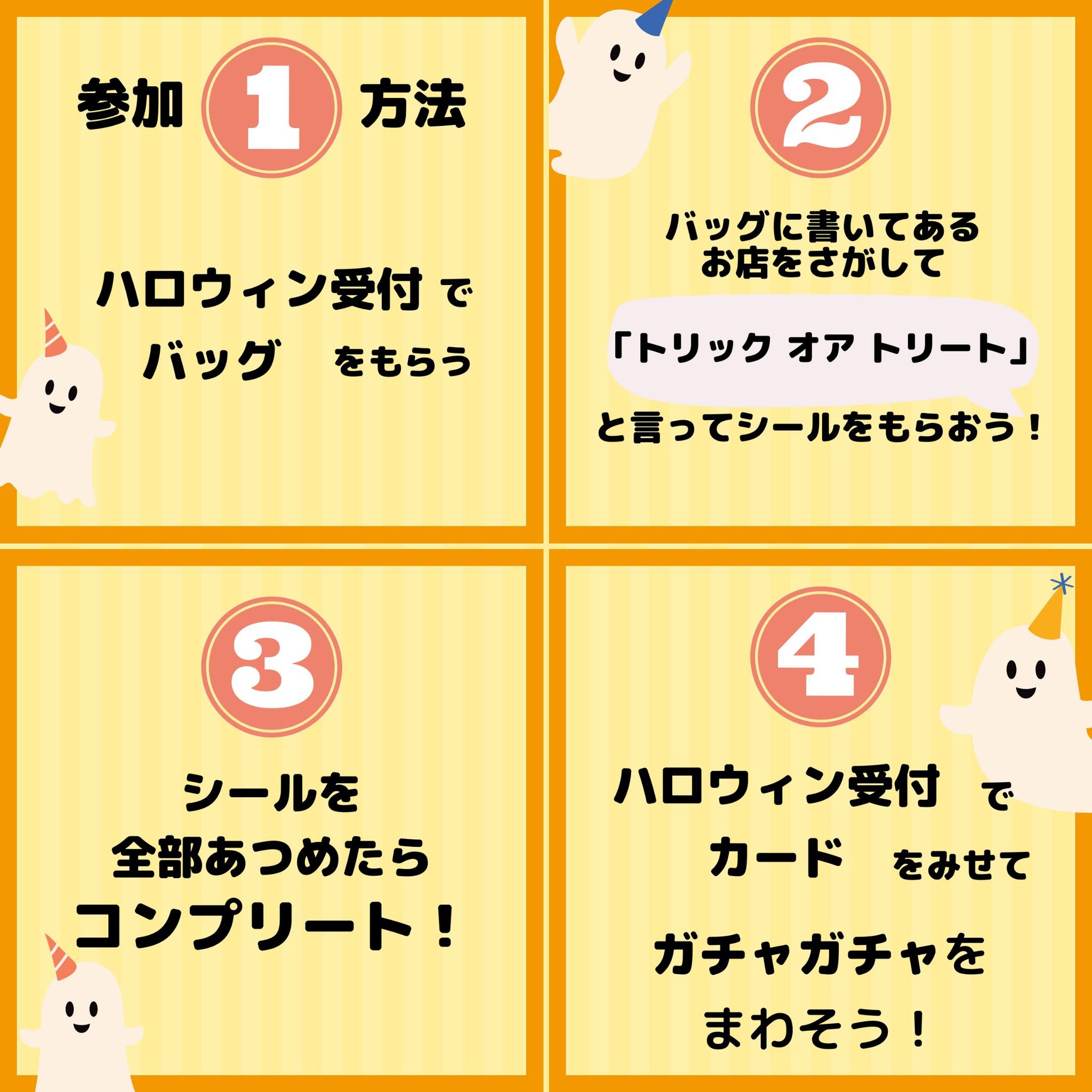 美里町｜みさとっこマーケット