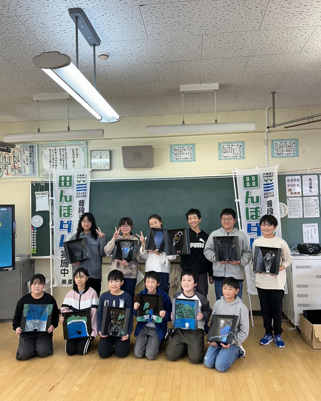 美里町｜宮城県美里町産業振興課