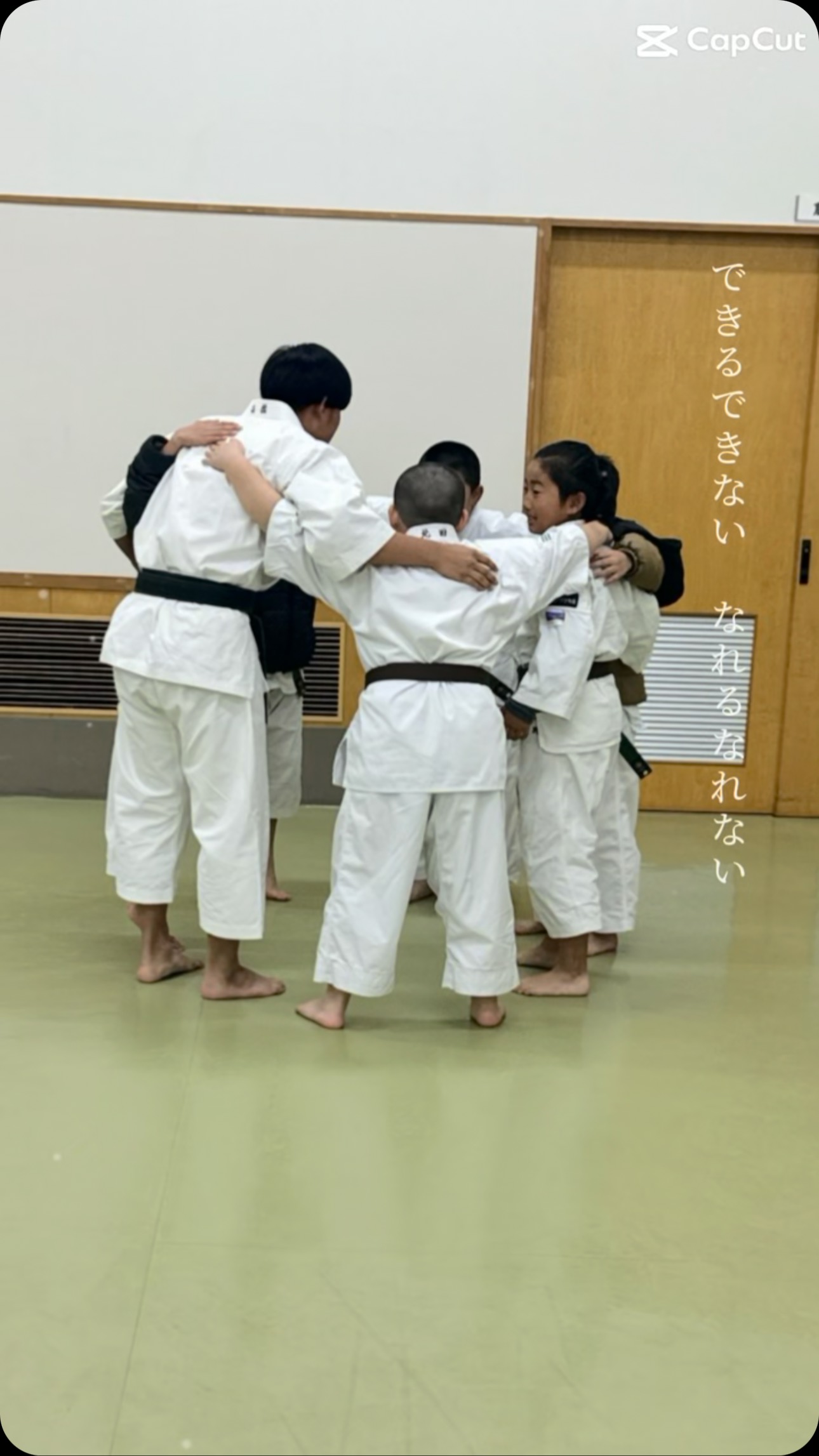 美里町｜少林寺拳法　宮城美里スポーツ少年団