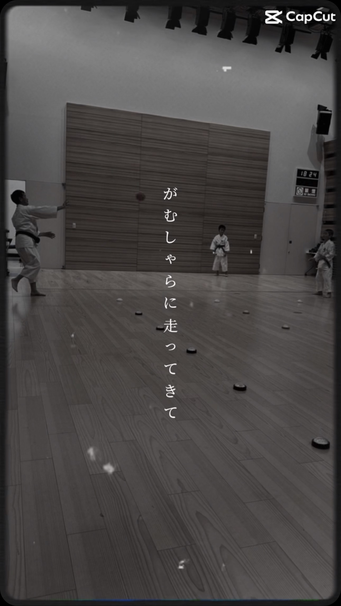 美里町｜少林寺拳法　宮城美里スポーツ少年団