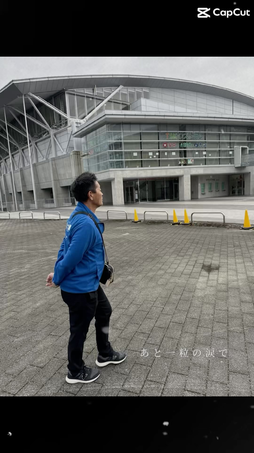 美里町｜少林寺拳法　宮城美里スポーツ少年団