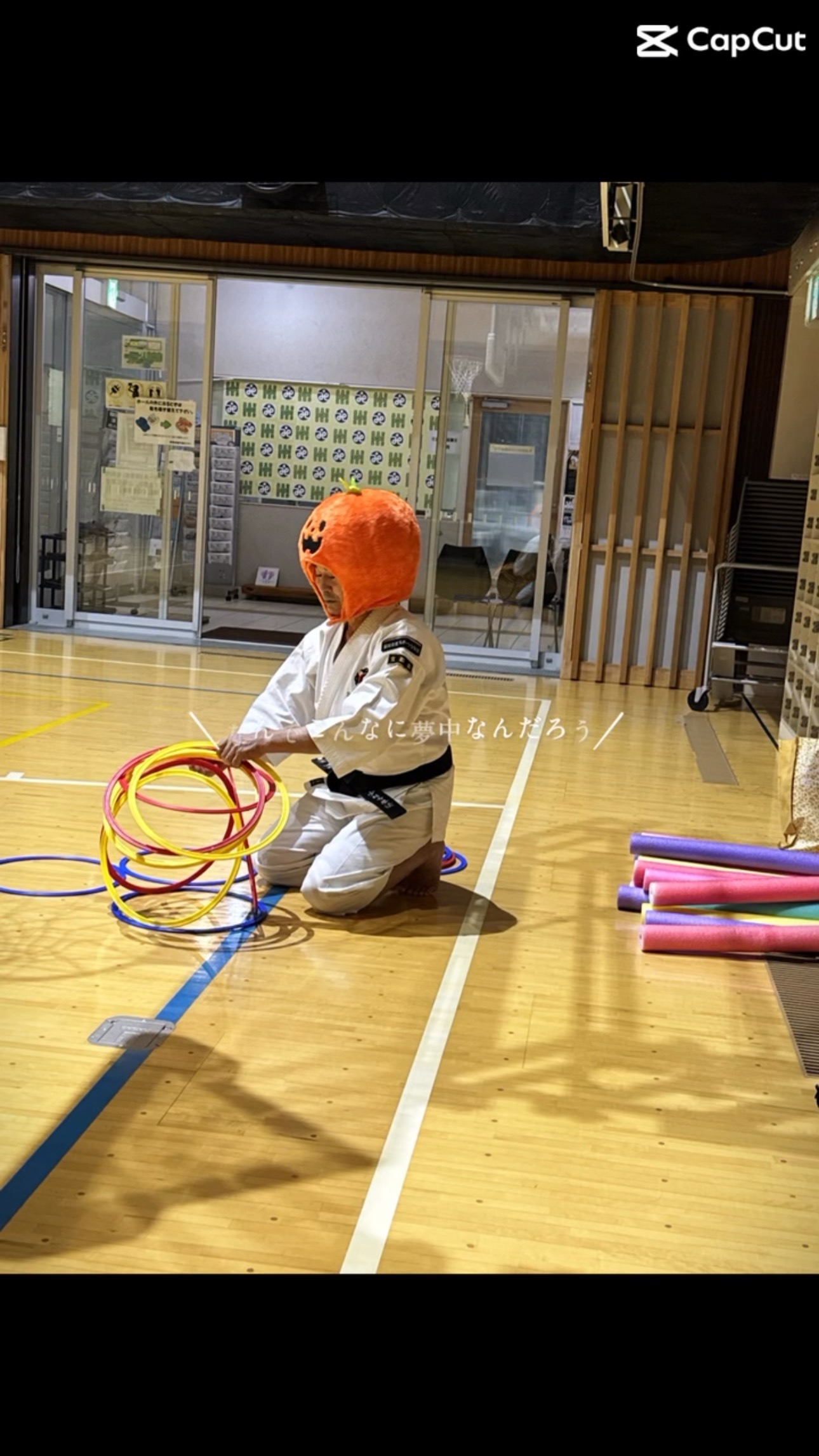 美里町｜少林寺拳法　宮城美里スポーツ少年団