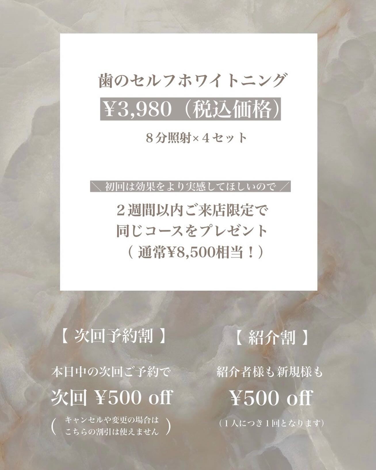 美里町｜サロンドウェーブ