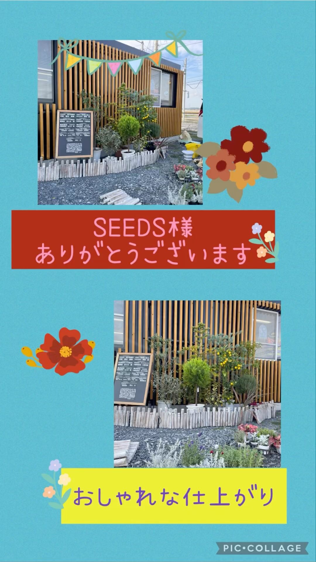 美里町｜シェアワークス美里