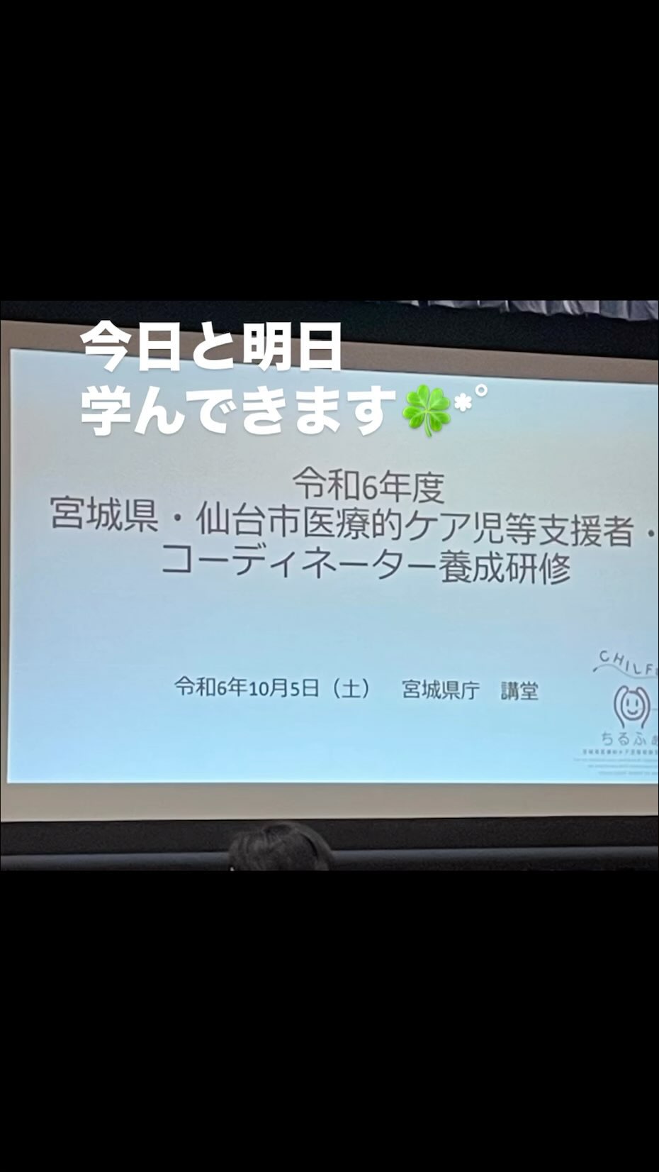 美里町｜シェアワークス美里