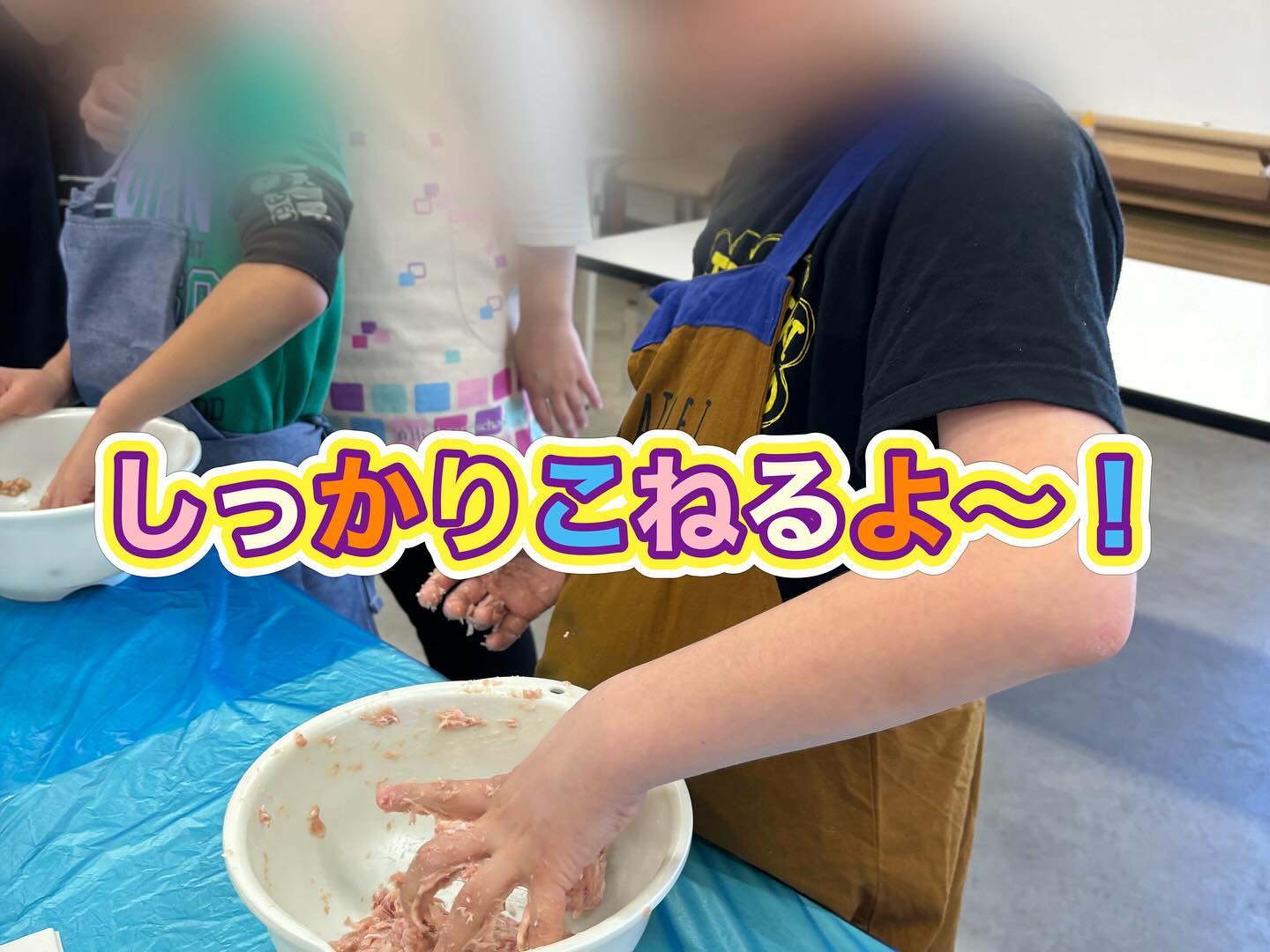 美里町｜シェアワークス美里