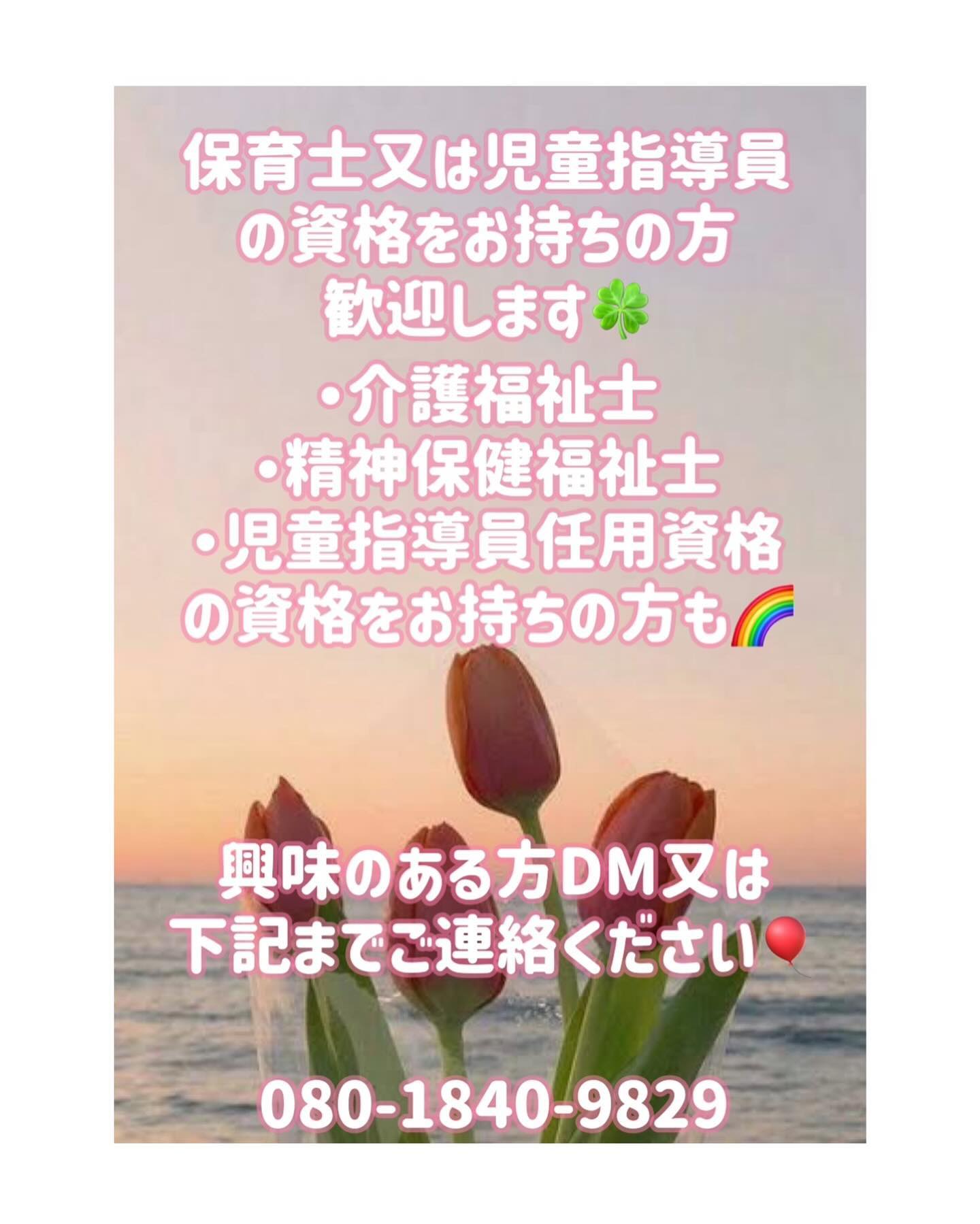 美里町｜シェアワークス美里