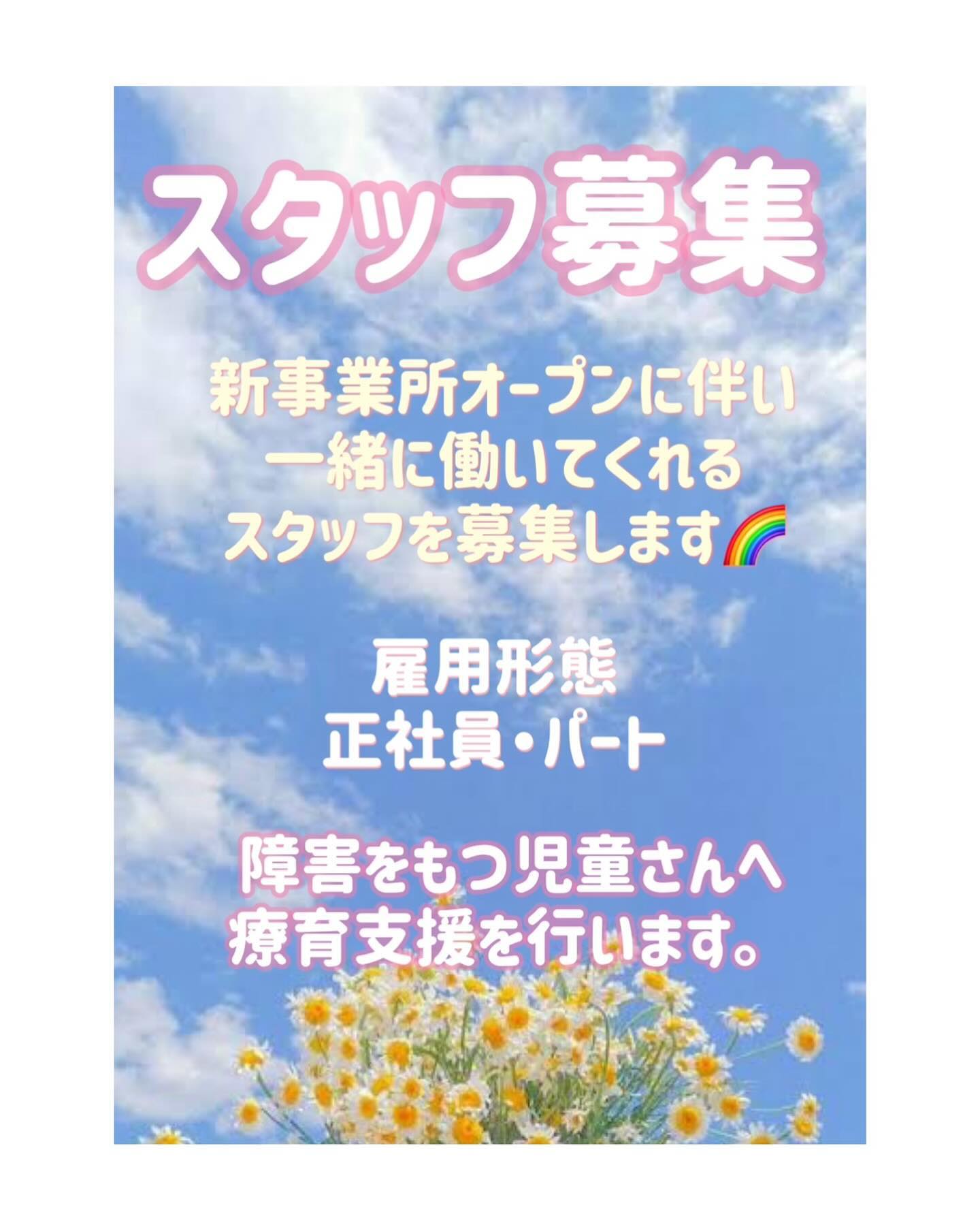 美里町｜シェアワークス美里