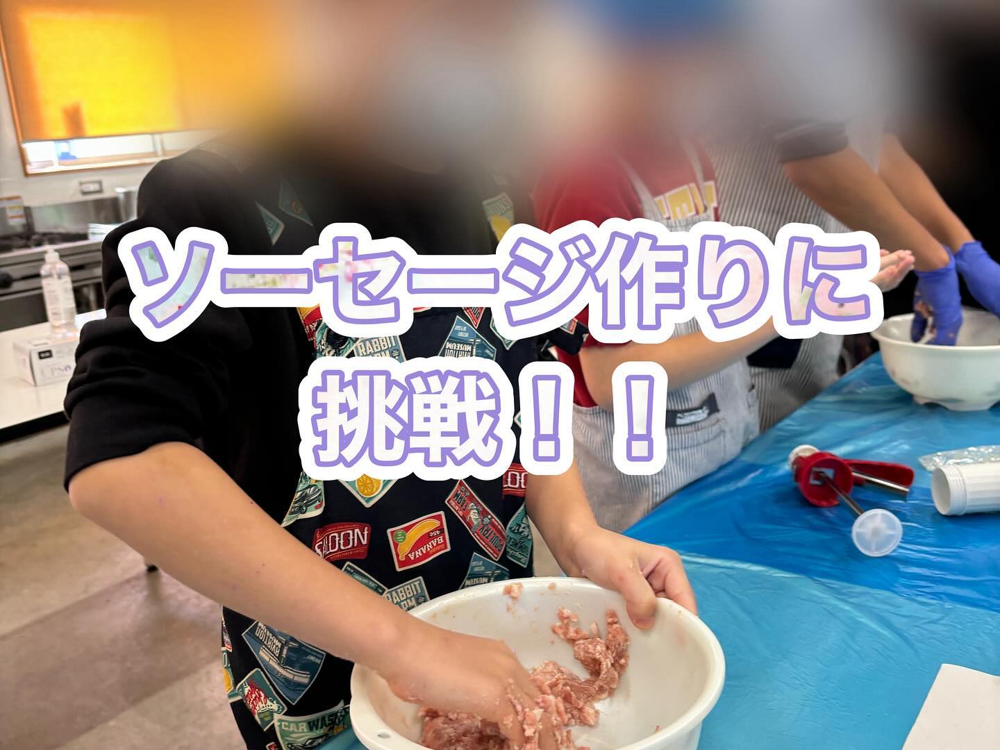 美里町｜シェアワークス美里