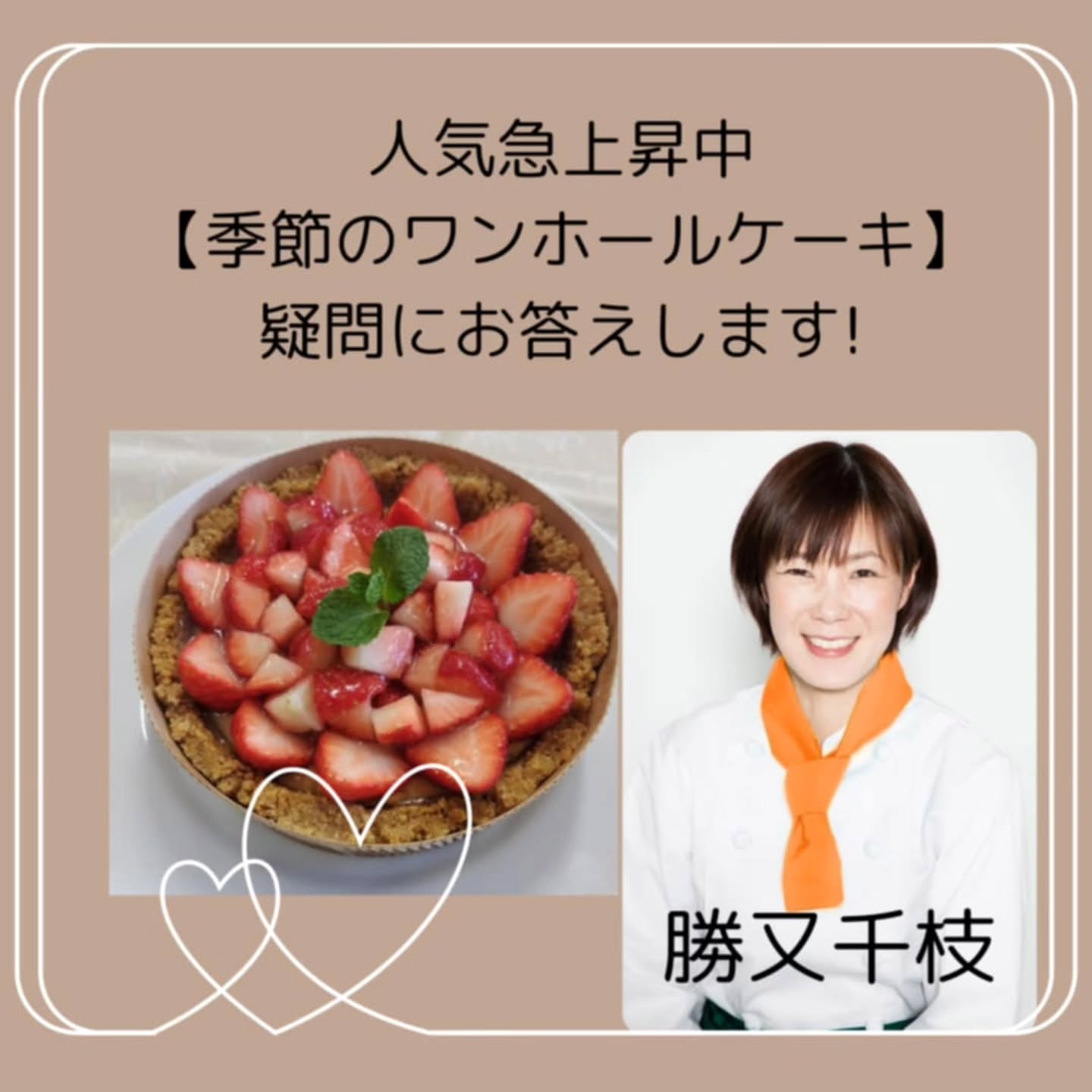 美里町｜すいーつ畑・ふしみ