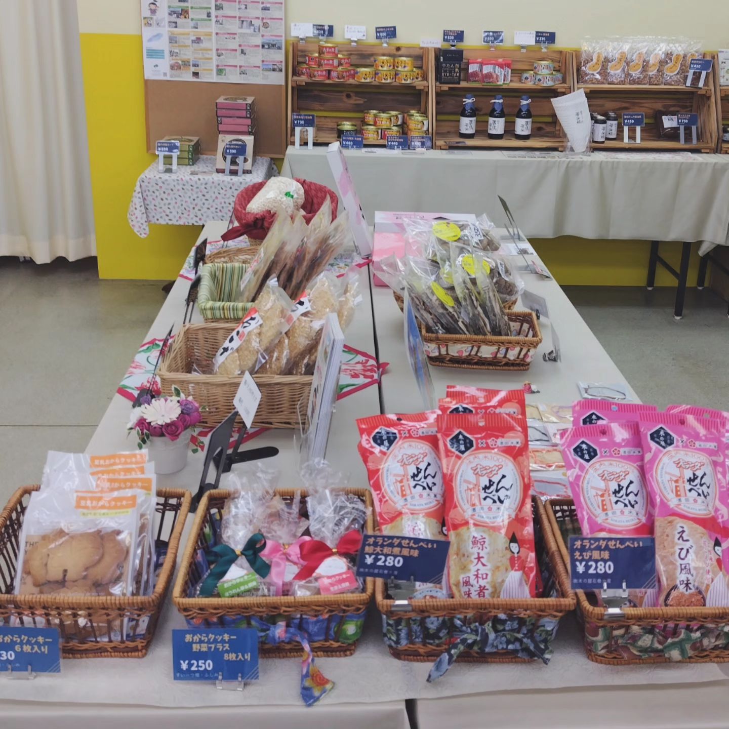 美里町｜すいーつ畑・ふしみ