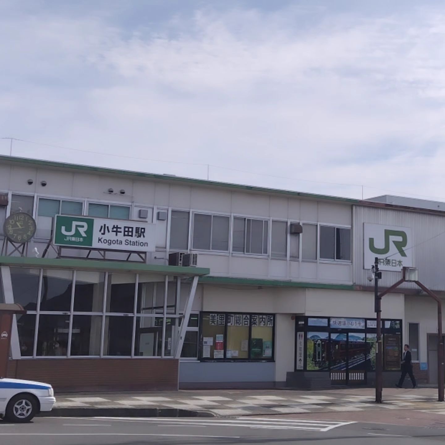 美里町｜すいーつ畑・ふしみ