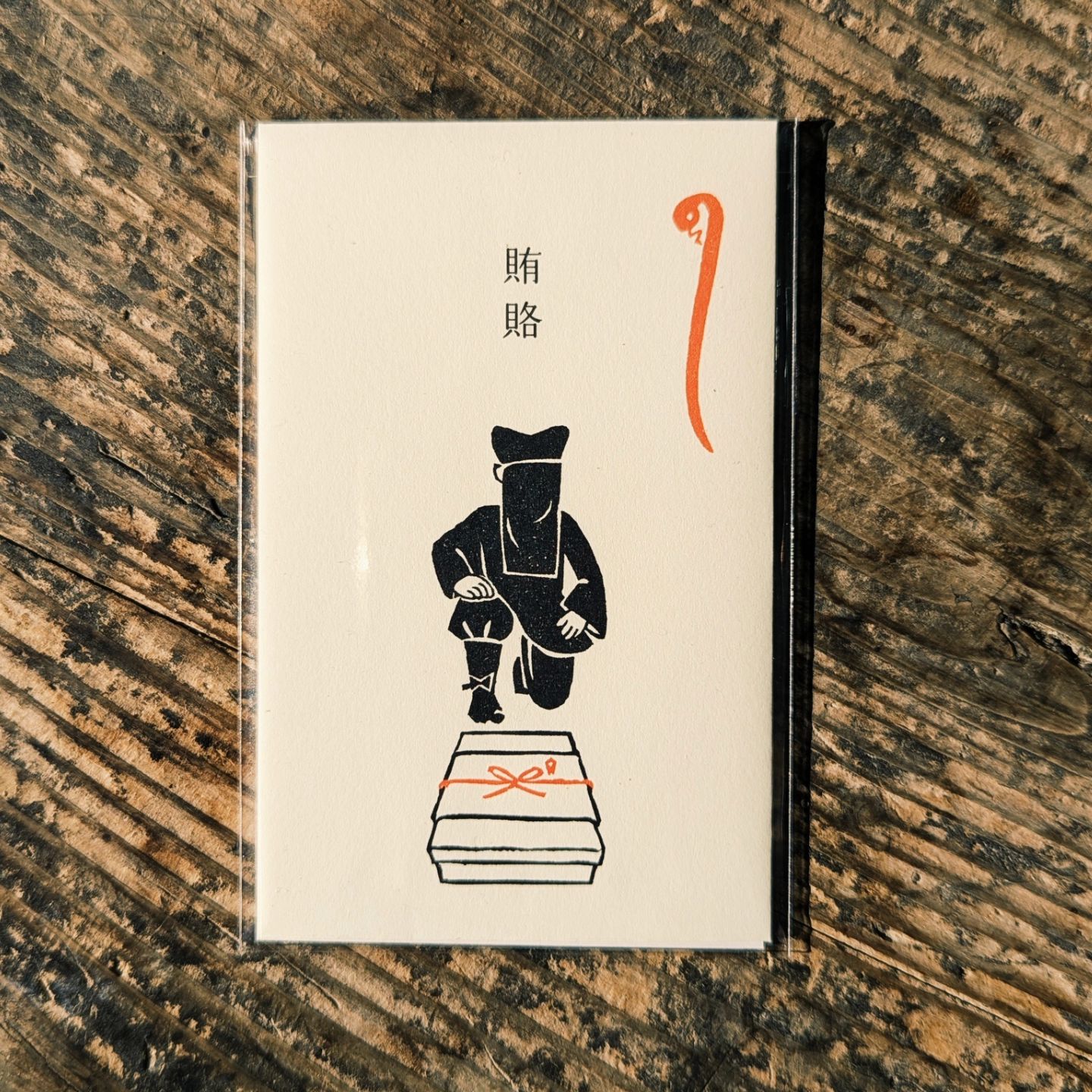 美里町｜tsak_ssk
