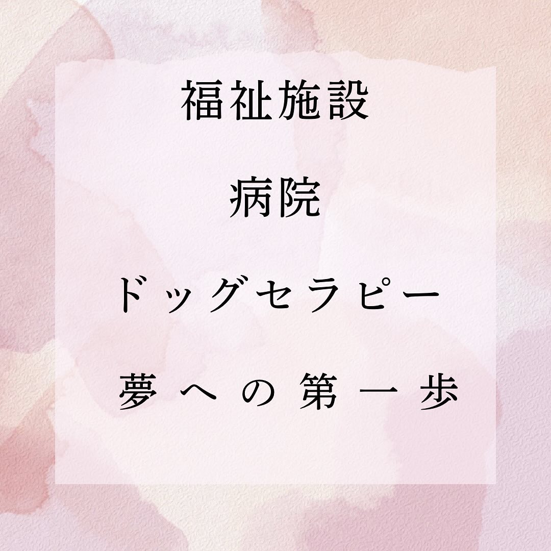 美里町｜やわらか整体サロン みさと